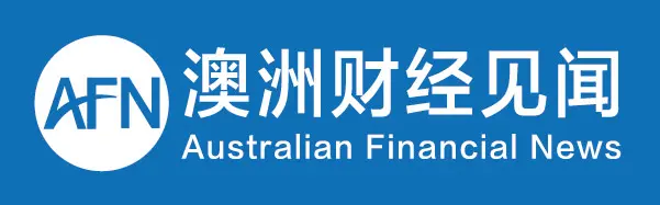 澳洲财经见闻 AFN