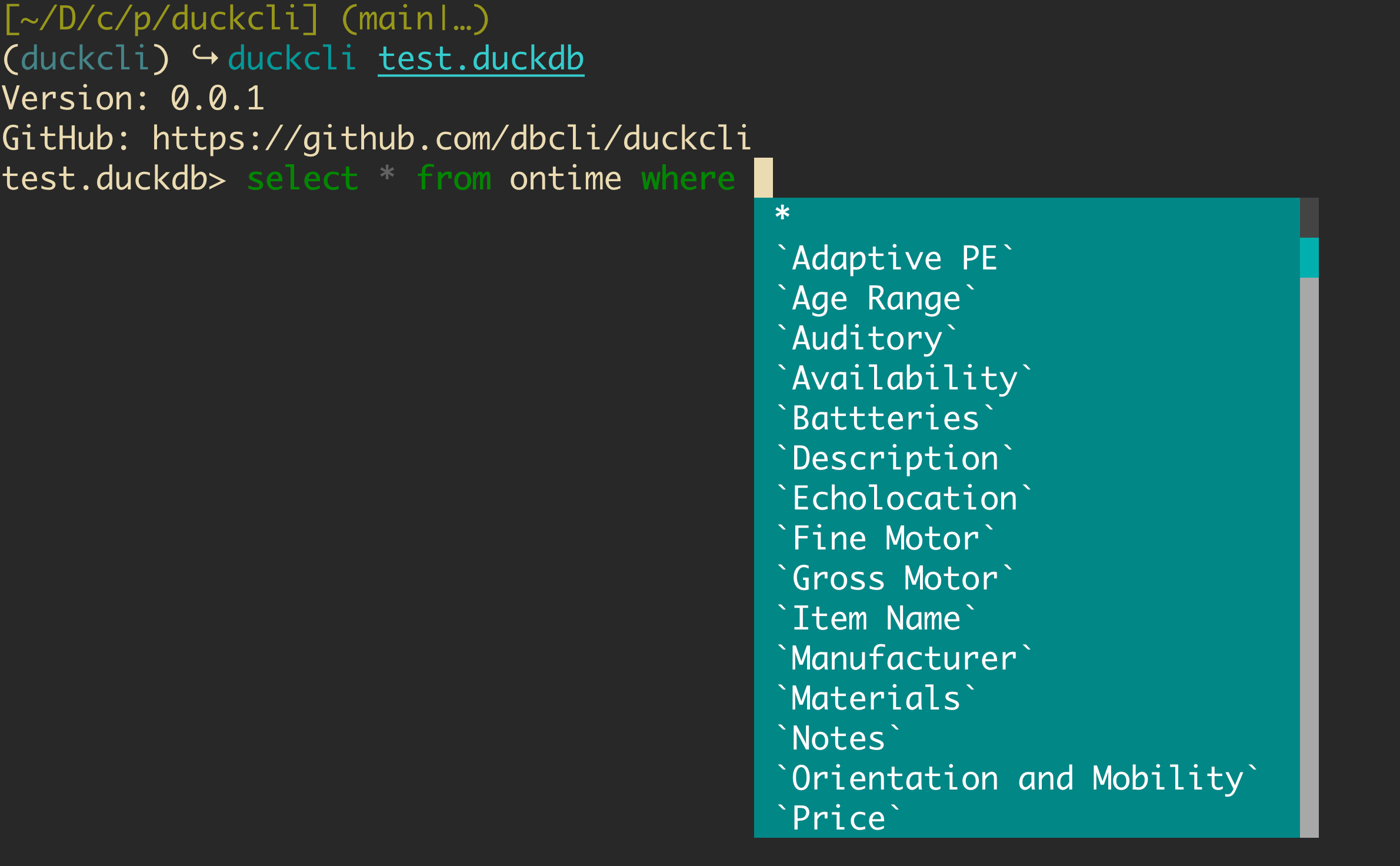 DuckDB CLI 自动补全和语法高亮